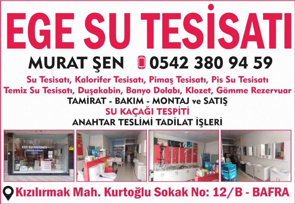 EGE